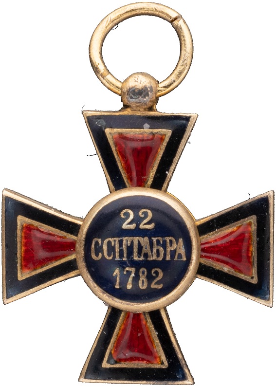 Miniature of the Order of  St. Vladimir.jpg