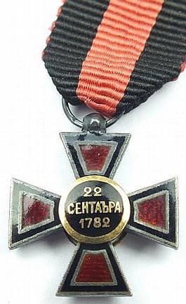 Miniature of the Order  of St. Vladimir.jpg