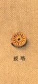 Miniature rosette.jpg