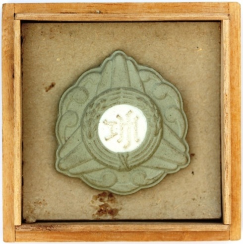 Minister of Agriculture and Commerce Meritorious  Service Badge 農商大臣農商功績章.jpg