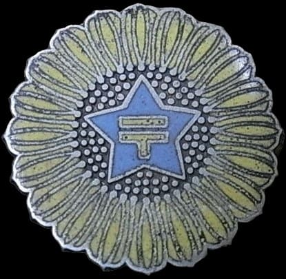 Ministry of Communications Early Diligent Service Badge.jpg
