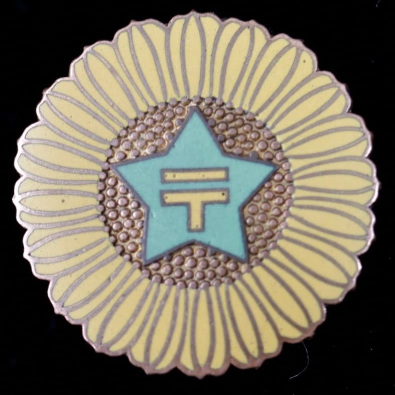 Ministry of Communications Early  Diligent Service Badge.jpg