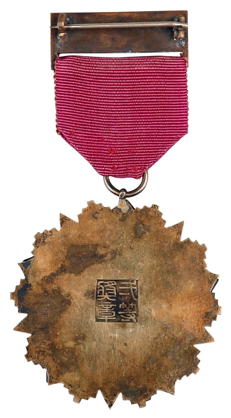 Ministry of  Education of the Republic of China Medal.jpg