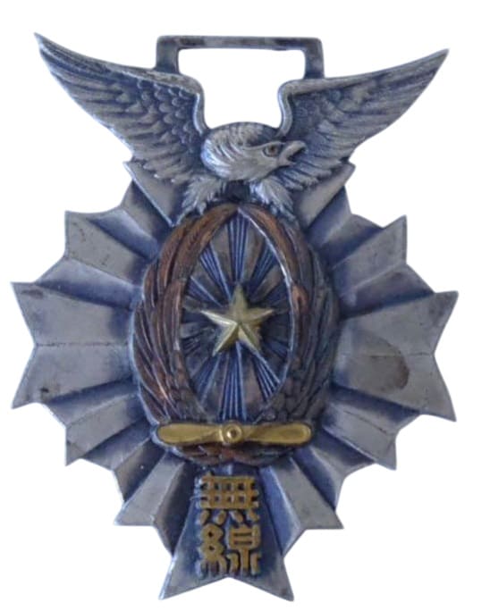 水戸陸軍飛行學校   Mito Army Flight School 2nd Class Signalmen Watch Fob.jpg
