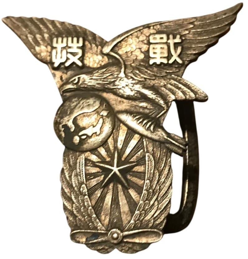 Mito Army Flight School Graduation Commemorative Watch  Fob coverted.jpg