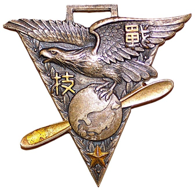 Mito Army Flight School.jpg