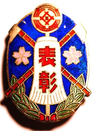 Mitsui Tagawa Mining Works Fire Department Long-Service Award Badge.jpg