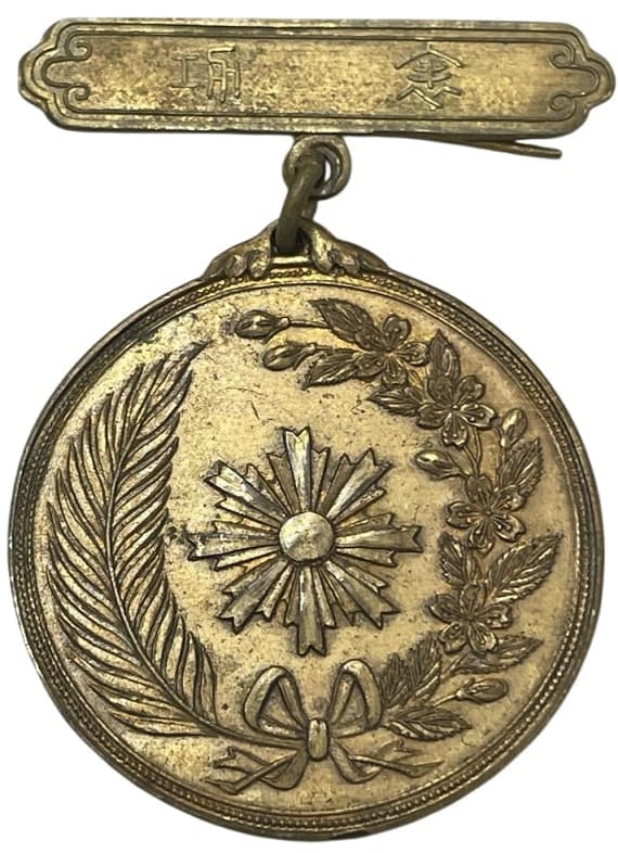 Miyagi Prefecture Shobukai 1904-1905 War.jpg