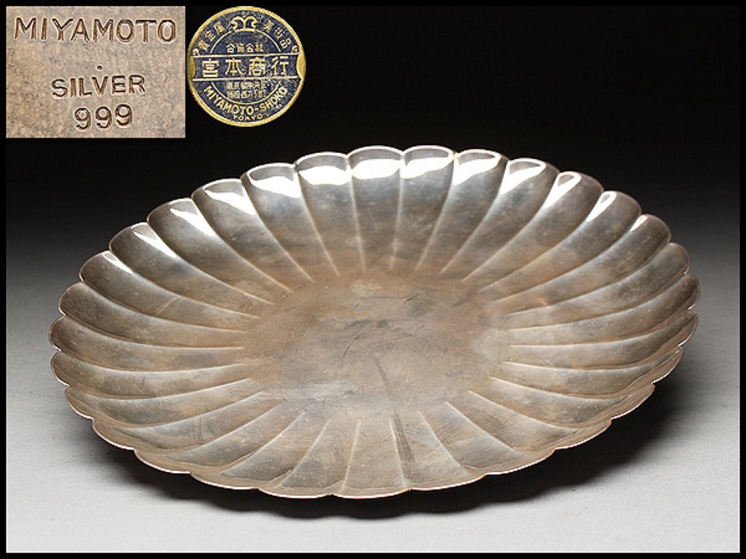 Miyamoto     Shoko, Tokyo.jpg