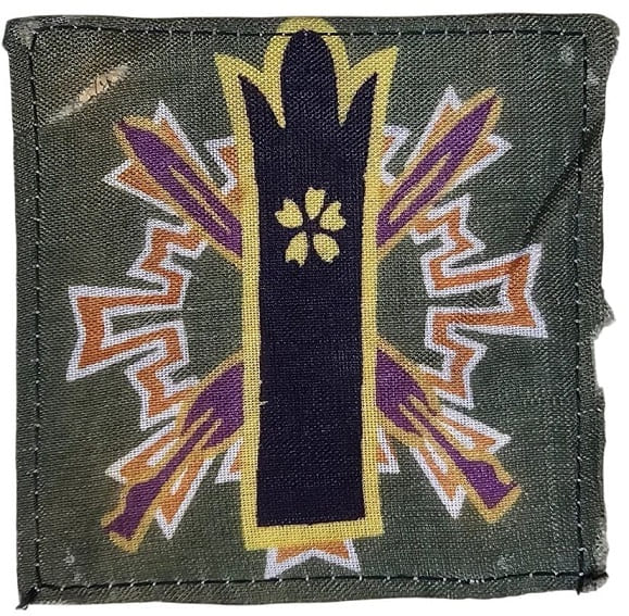 Mobilization-Responder patch.jpeg