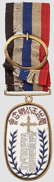 Mongolian Nobility Union Badge 蒙古王公聯合會章.jpg