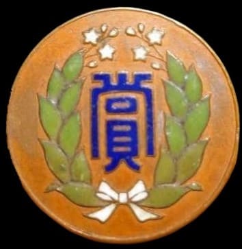 Monopoly Bureau Bronze Diligence Badge.jpg