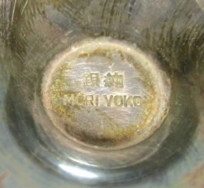 Mori Yoko workshop 森洋行.jpg
