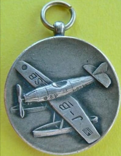 Morinaga Airplane Sale Watch Fob.jpg
