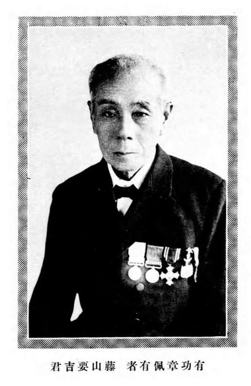 Mr. Enkichi Kimura 木村圓吉君 holder of the (1st or 2nd class) Merit Badge 有功章佩有者.jpg