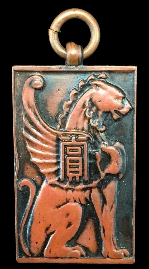 Mukden Mainichi Shimbun Watch Fob.jpg