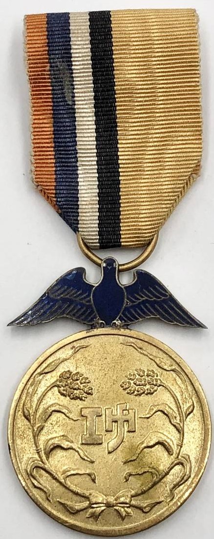 Mukden Province Merit Medal.jpg