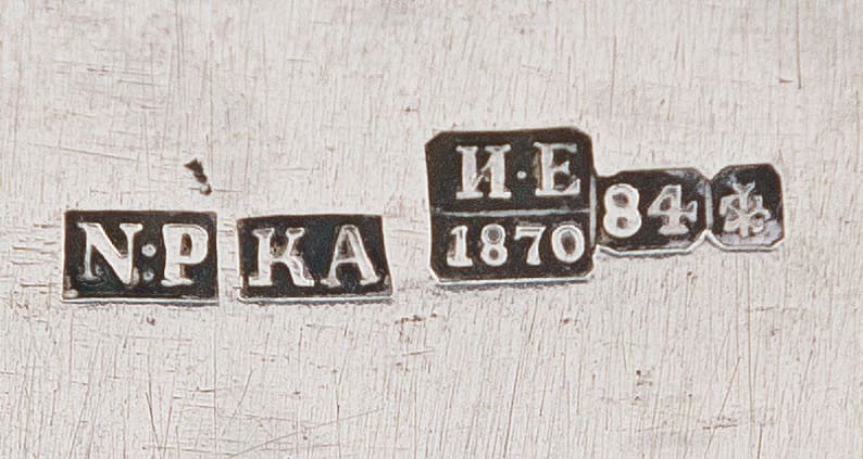 N&P mark from 1870.jpg