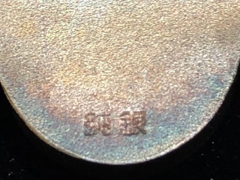 Nagahama City Merit  Badge 長濱市功労章.jpg Nagahama City Merit  Badge 長濱市功労章.jpg