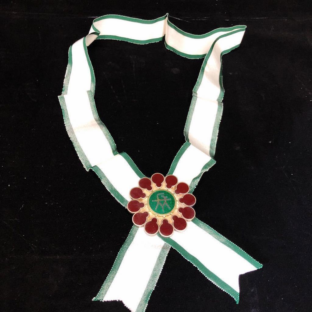 Nagahama  City  Merit Badge 長濱市功労章.jpg Nagahama  City  Merit Badge 長濱市功労章.jpg