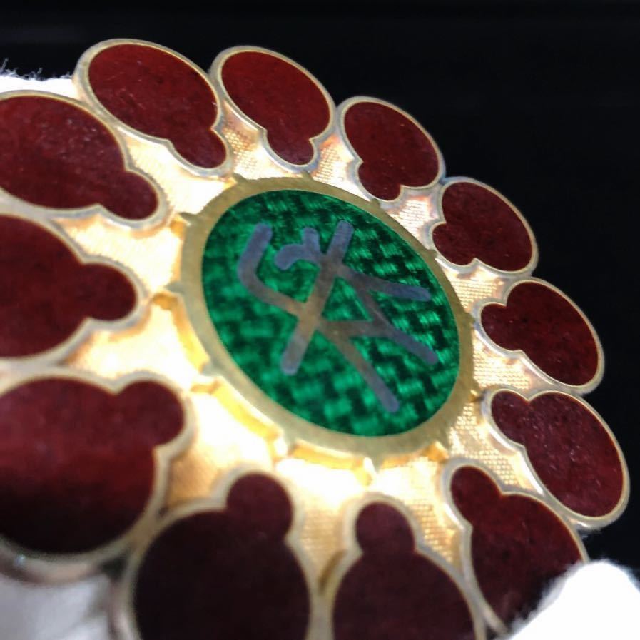 Nagahama  City Merit Badge   長濱市功労章.jpg Nagahama  City Merit Badge   長濱市功労章.jpg