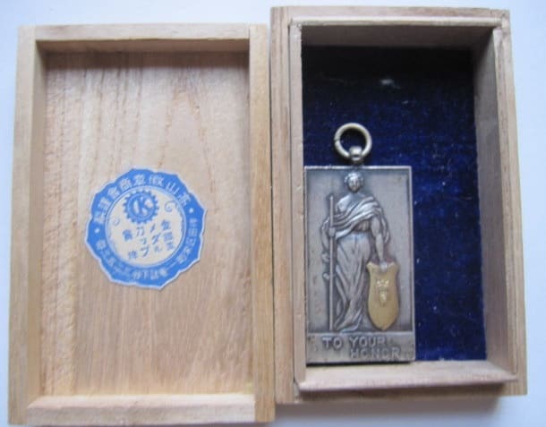 Nagano City Youth League Union Award Watch Fob.jpg