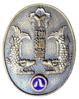 Nagoya City Firefighting Meritorious Service Badge.jpg