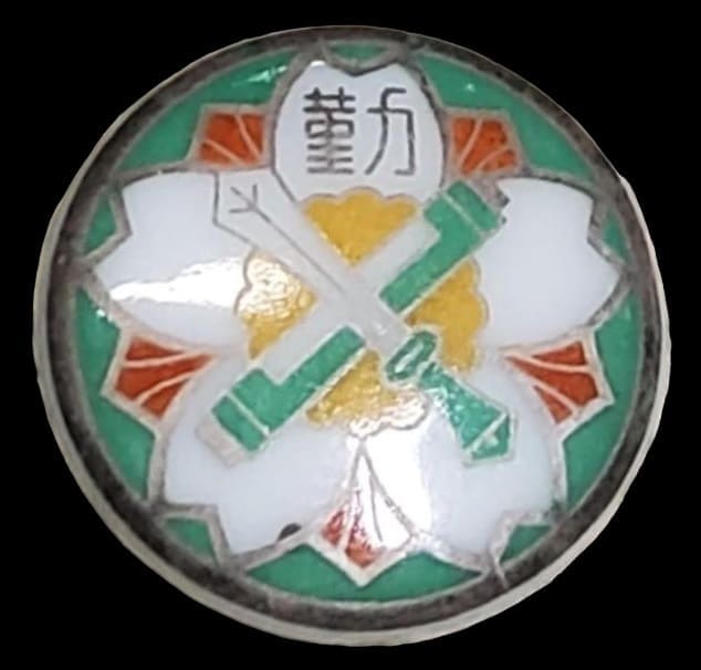 Nagoya City Late Work Award Badge.jpg