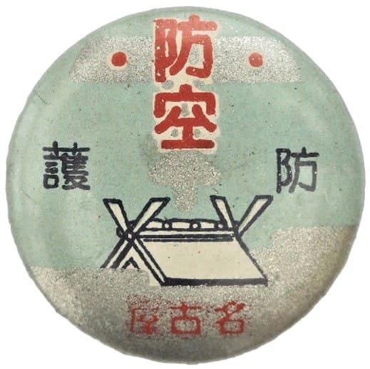 Nagoya_badge.jpg