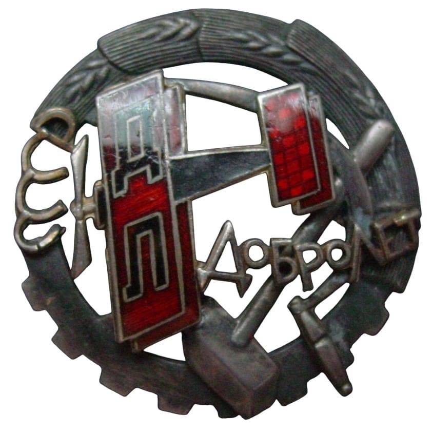 Наградной знак Добролёта.jpg