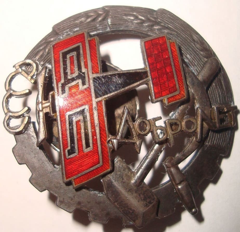 Наградной знак Добролёта  No.6416.jpg