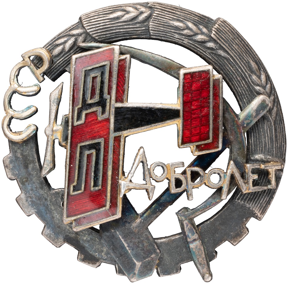 Наградной знак Добролёта No. 6497.jpg