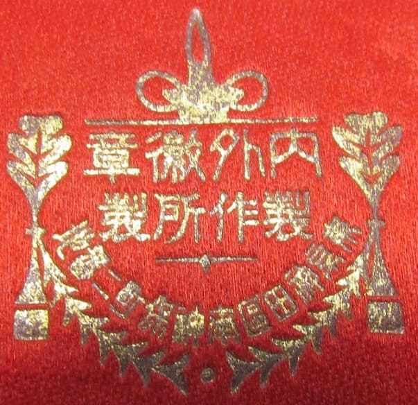 Naigai workshop.jpg