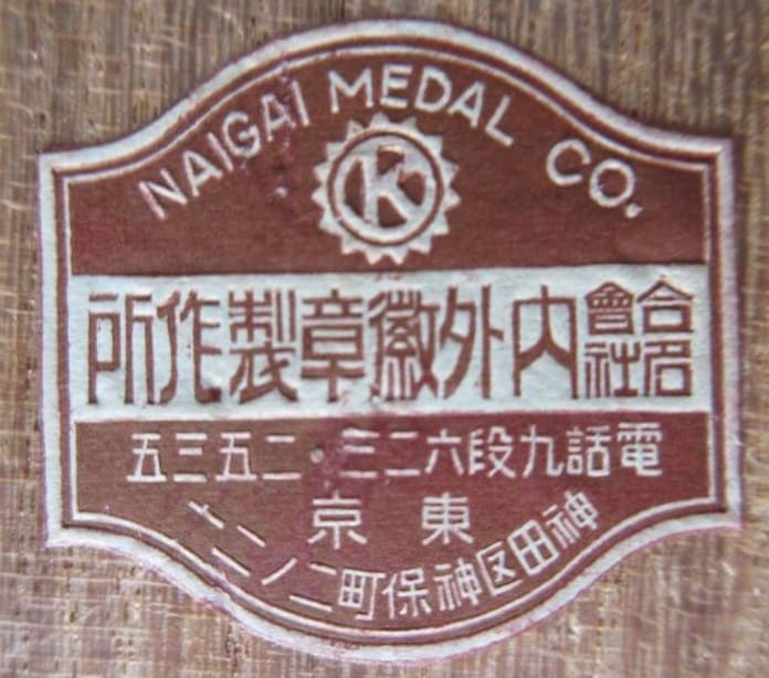 Naigai_workshop.jpg