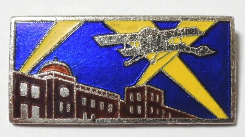 Nakano Air Raid Defense Corps 1st Maneuvers Participation Badge.jpg Nakano Air Raid Defense Corps 1st Maneuvers Participation Badge.jpg