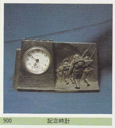 China Incident Table Clock/支那事変記念時計 | Medals of Asia
