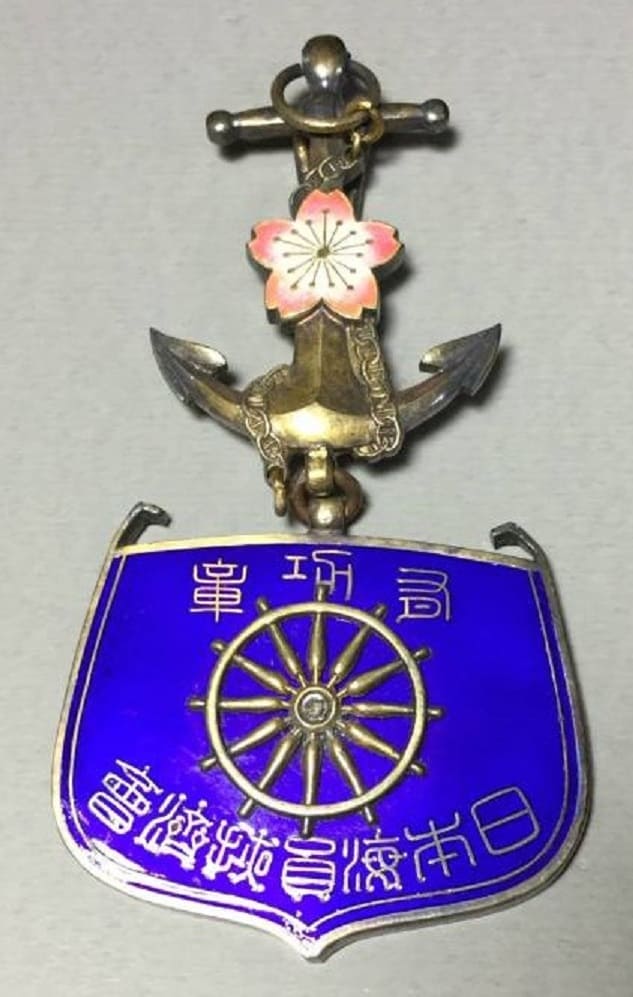 Named Merit Badge of Japan Seafarers Relief Association.jpg