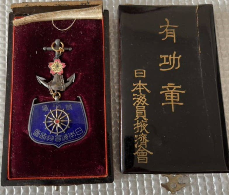 Named Merit Badge  of Japan Seafarers  Relief Association.jpg