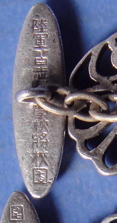 Narashino Army School Officer  Commissioned  Officer Cufflinks 陸軍習志野学校将校カフスボタン.jpg