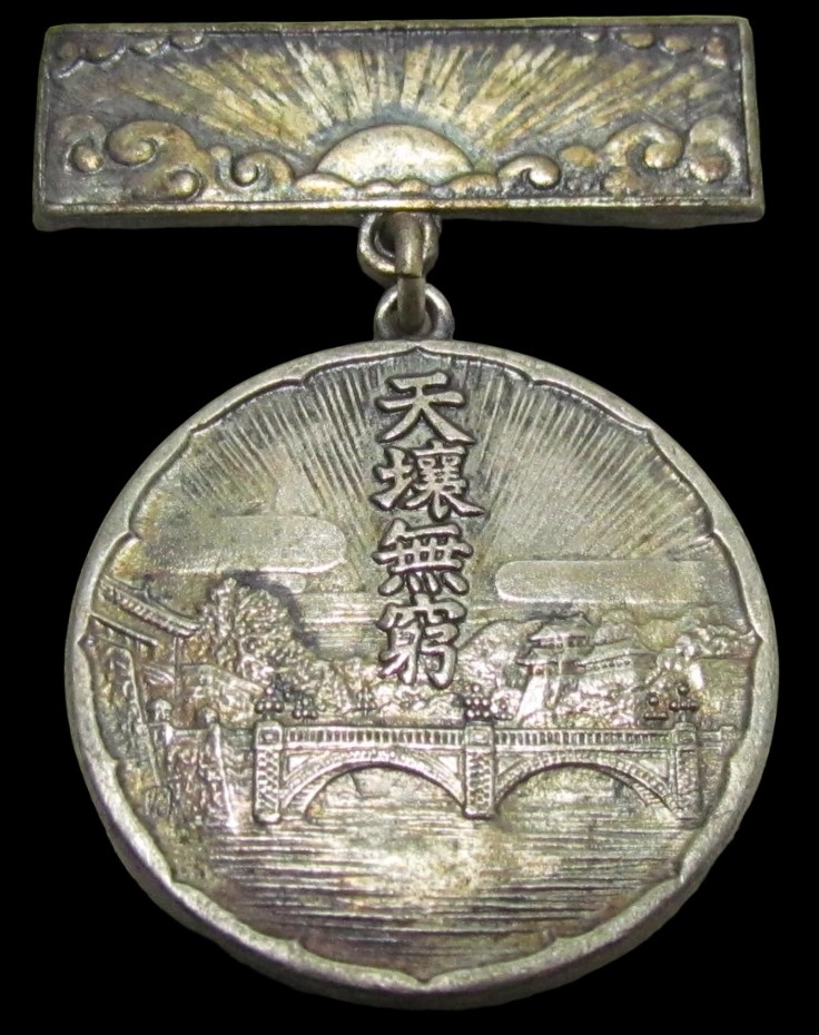 National Foundation Festival Participation Commemorative Badge.jpg