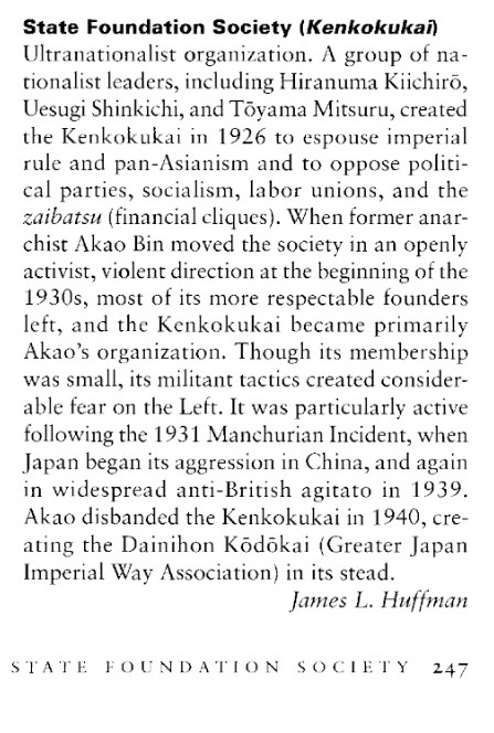 National Foundation Society a.k.a. Kenkokukai.jpg