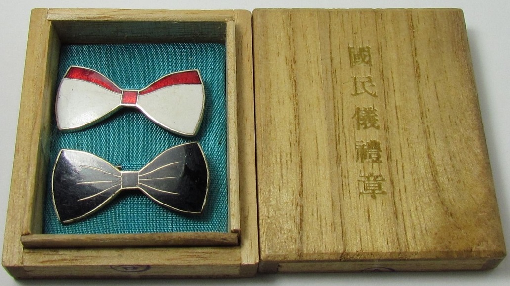 National  Spiritual Mobilization  Ceremonial Bow.jpg