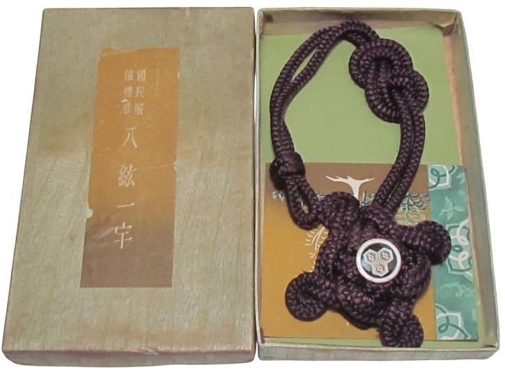 National Uniform Ceremonial Cord.jpg