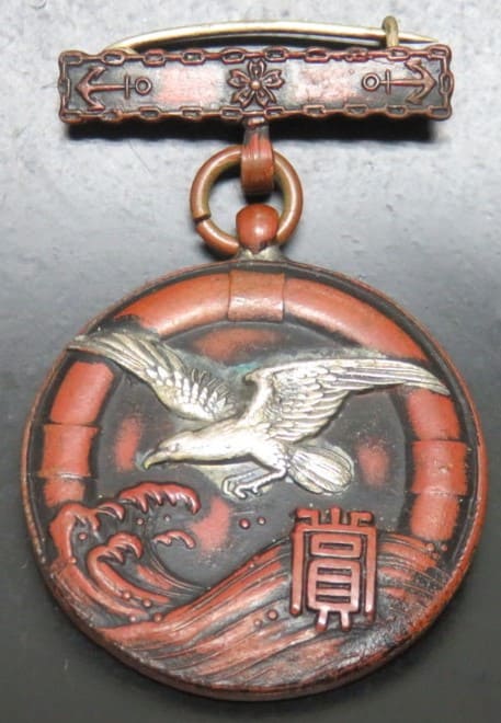 海軍兵学校 Naval Academy  watch fob.jpg