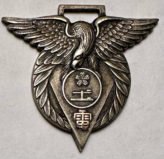 Naval Communication School Standard Course of Telegraphy Graduation Commemorative Watch Fob.jpeg