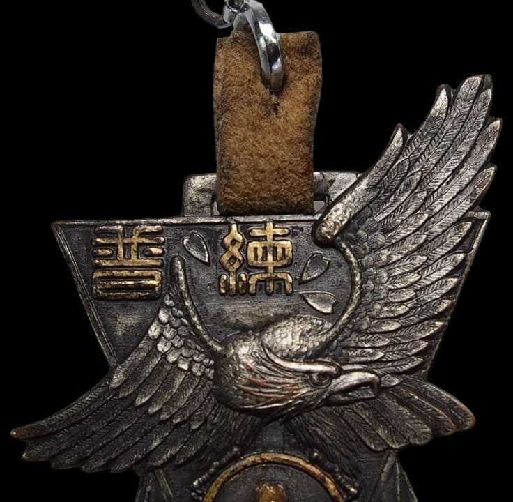 Naval Engineering School  11th Regular Course Graduation Commemorative Watch Fob .jpg
