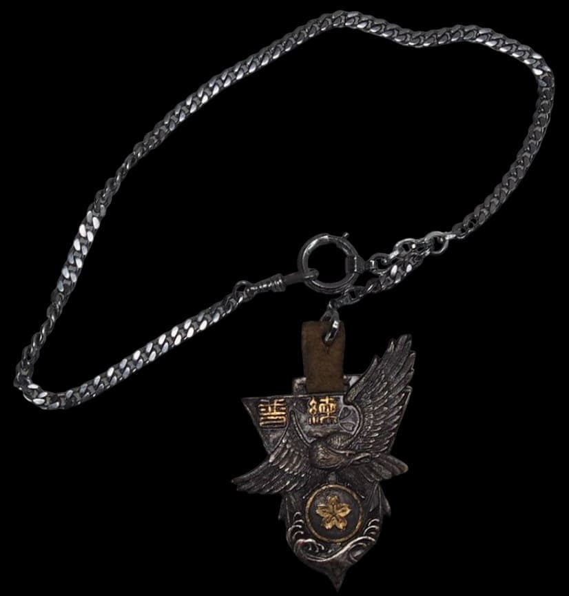 Naval Engineering School 11th Regular Course Graduation Commemorative Watch  Fob.jpg