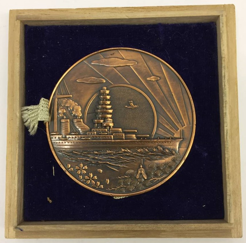 Naval League Fukuoka Prefecture Branch General Assembly Commemorative Medal.,.jpg