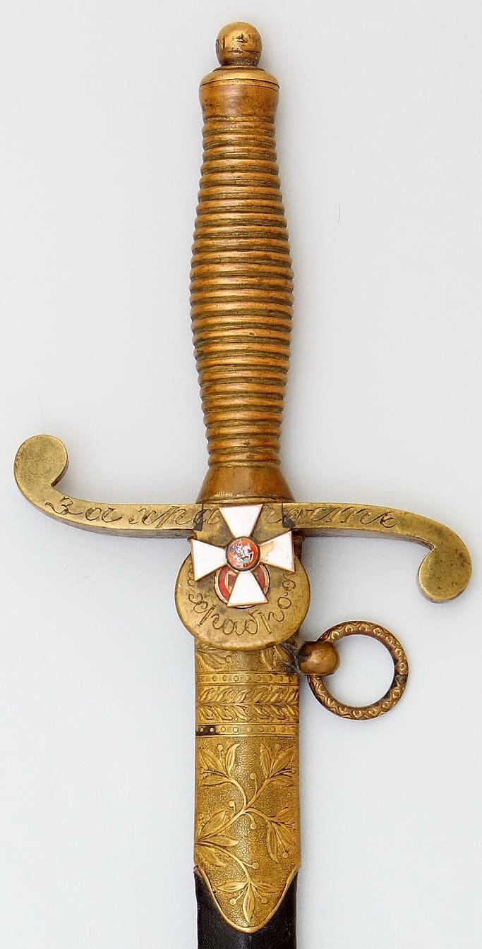 Naval officer's dagger combined St.George and St.Anna for Bravery.jpg