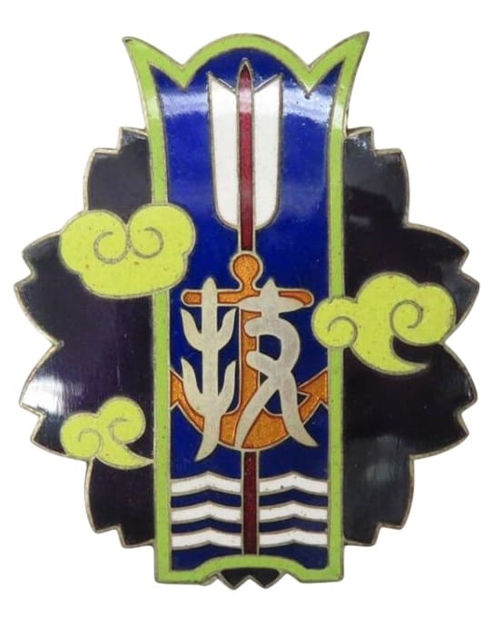 Naval Technology Merit Badge.jpg
